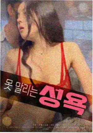 热搜韩国爱情电影缩略图