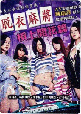 热搜韩国爱情电影缩略图